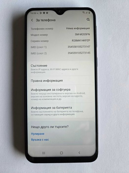 Продавам Samsung Galaxy M 20