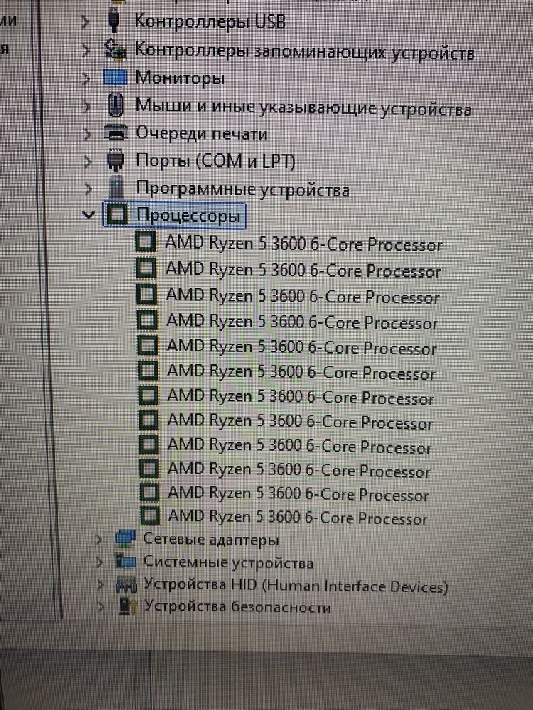 Процессор Ryzen 5 3600 + кулер
