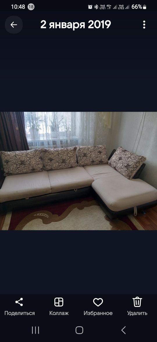 Диван ,,Дельфин,,экокожа/ткань