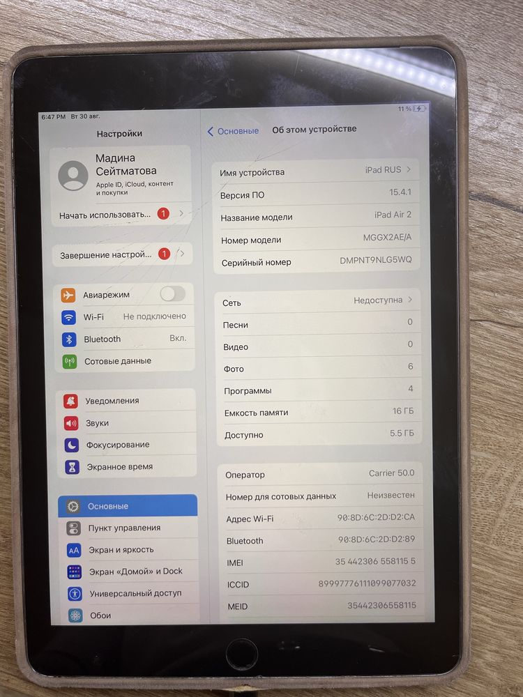 iPad Air 2 в идеальном состоянии