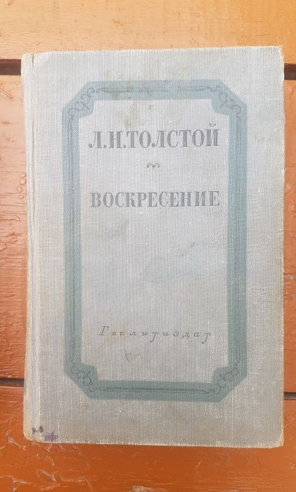 Продается книги на русском языке