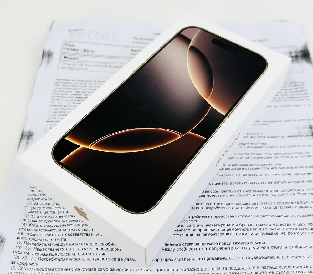 НОВ! Apple iPhone 16 Pro 256GB Desert 3г. Гаранция!