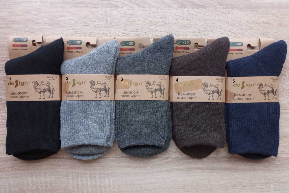 Топли и меки мъжки вълнени чорапи от камилска вълна