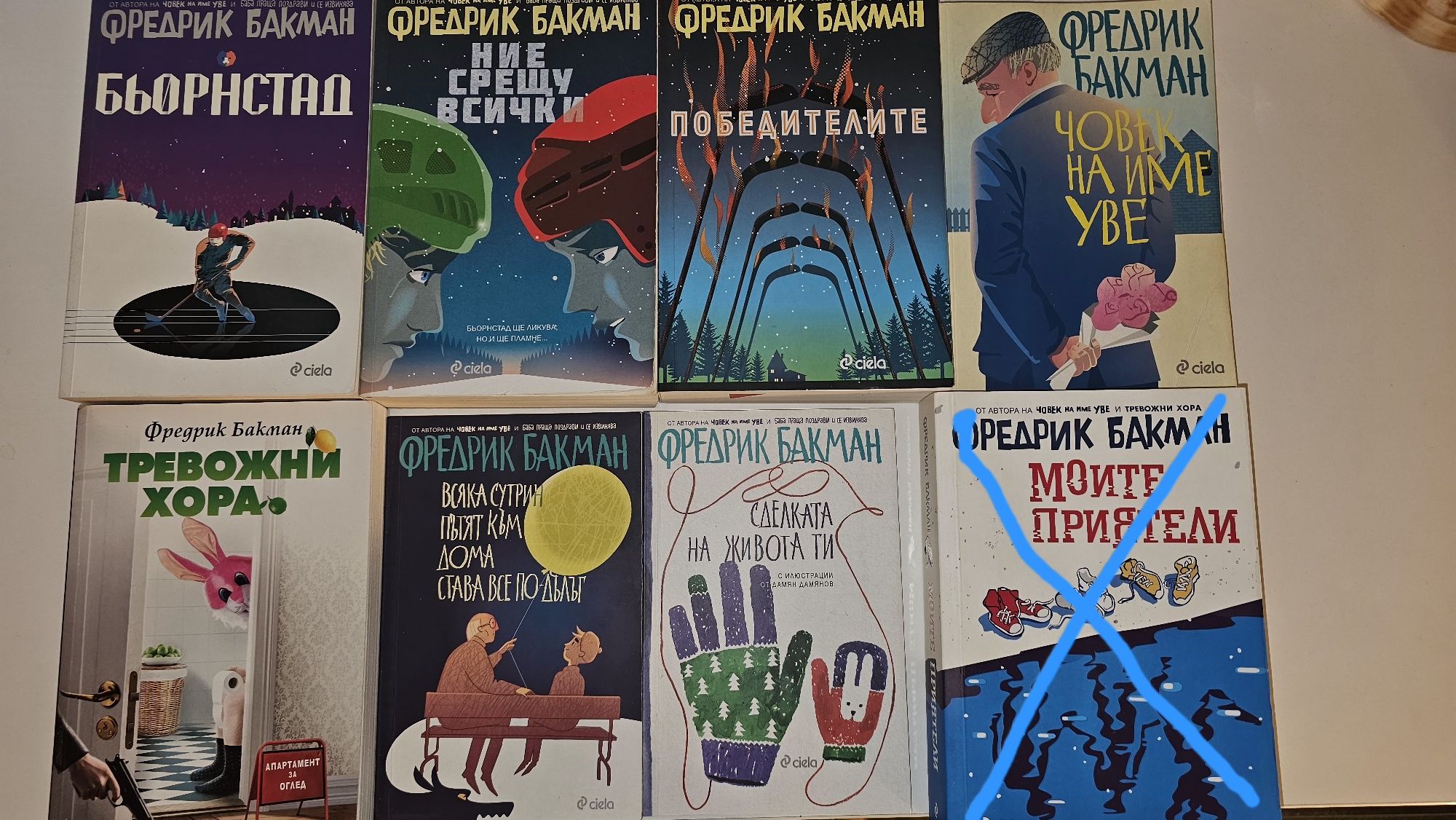 Книги-различни жанрове