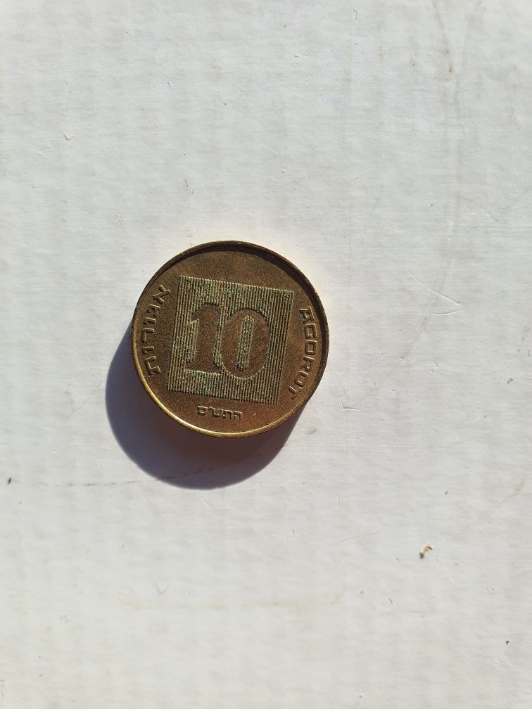 Monedă Israel 10 Agorot