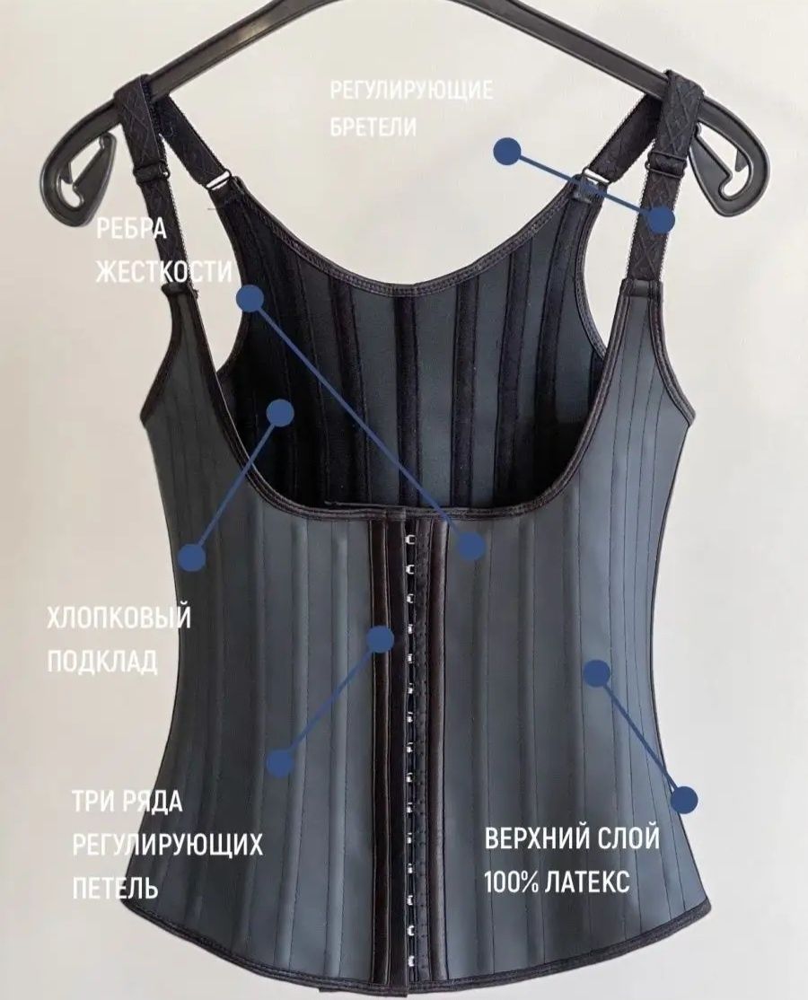 Корсет с лямками, корсетный топ, для похудения,талии оригинал Columbia