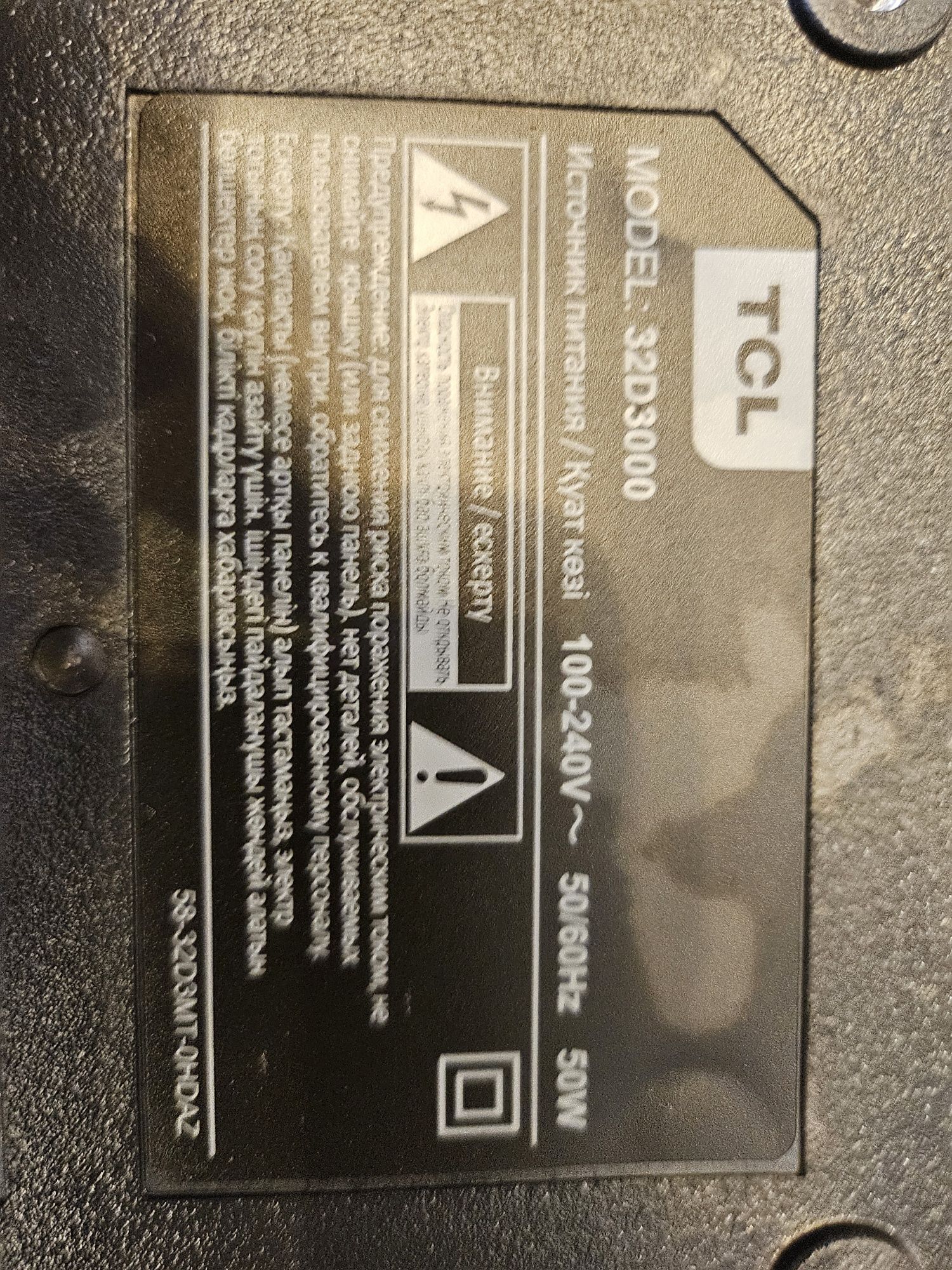 Телевизор TCL, диагональ 32 дюйма
