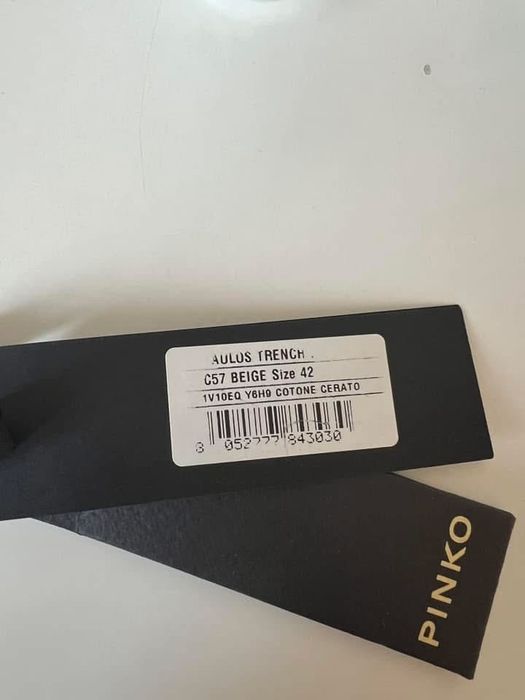 Тренчкот PINKO с етикет