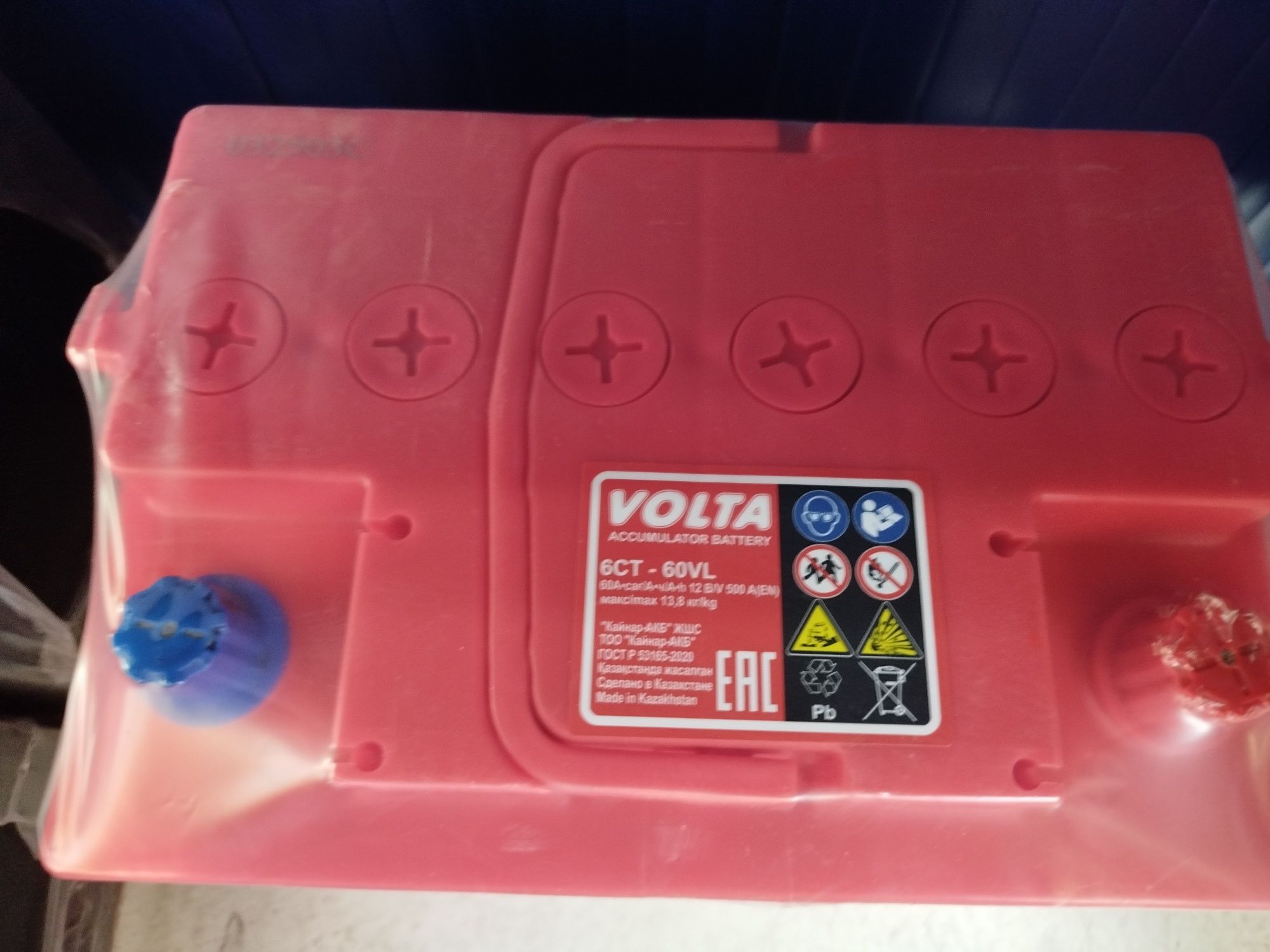 Аккумулятор Volta