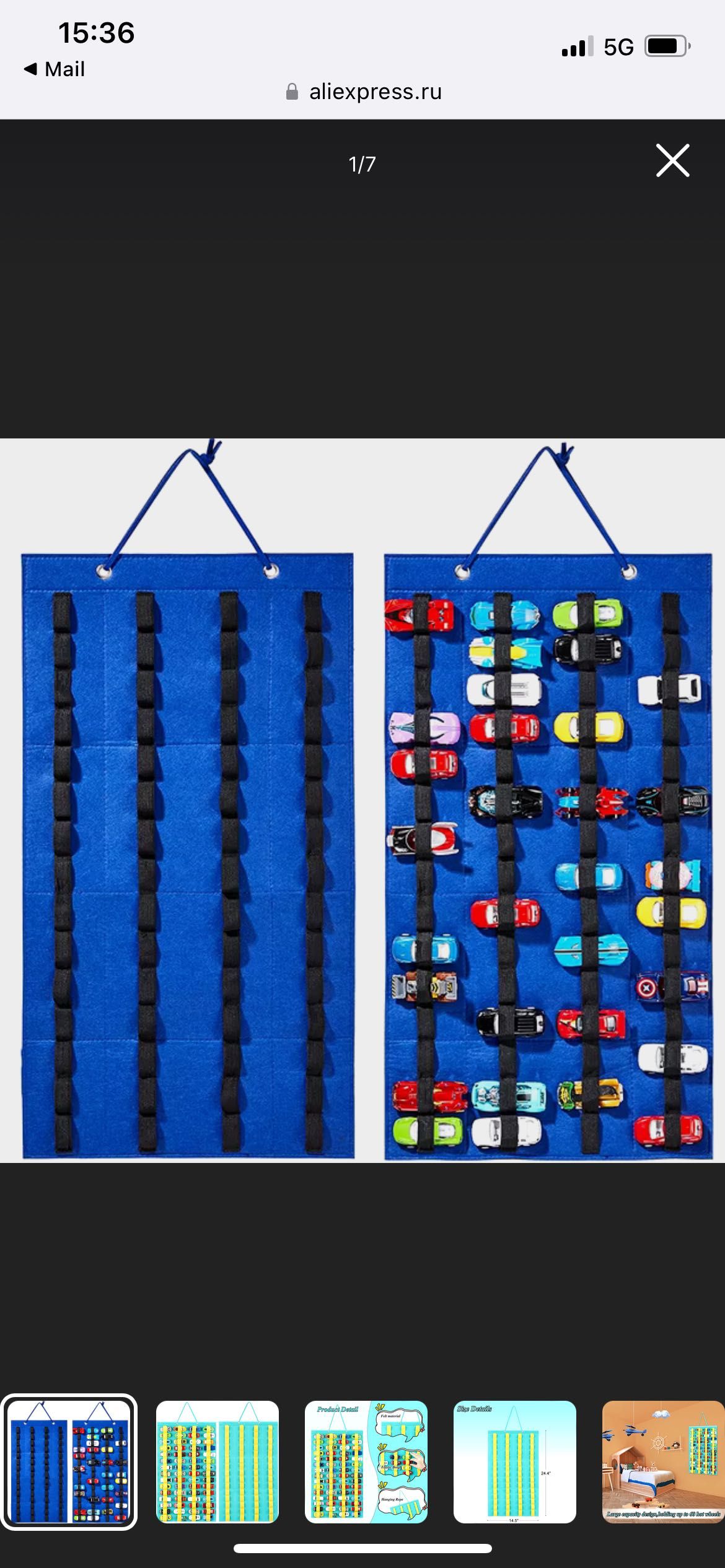 Висящ организатор за hot wheels