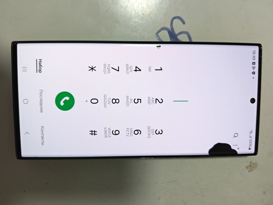 С 23 ультра 5ж 12/256