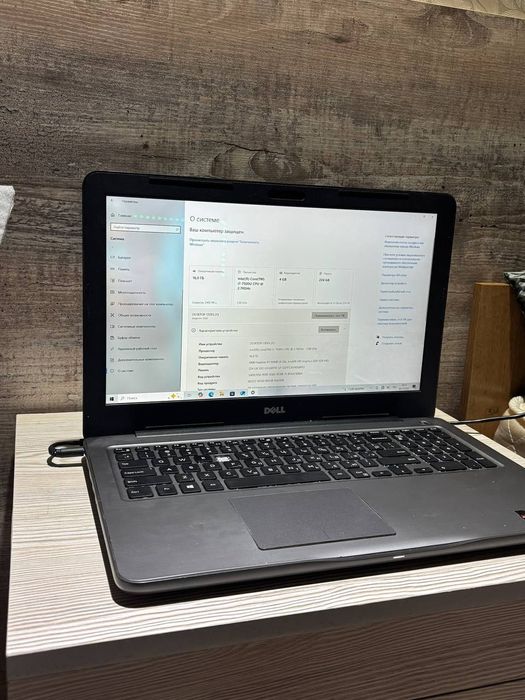 Ноутбук Dell i7 7500 /16GB /SSD256 GB /AMD