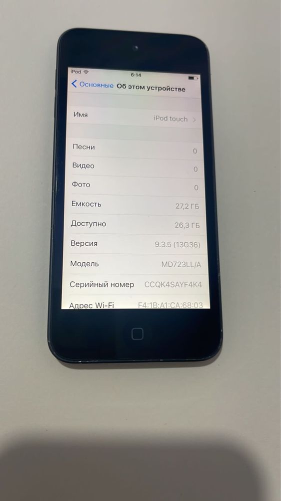 Ipod touch 5 32gb