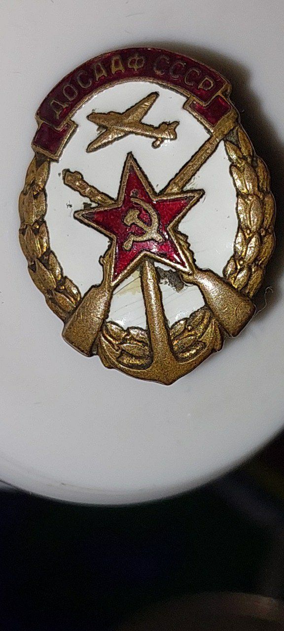 Знак Досааф СССР