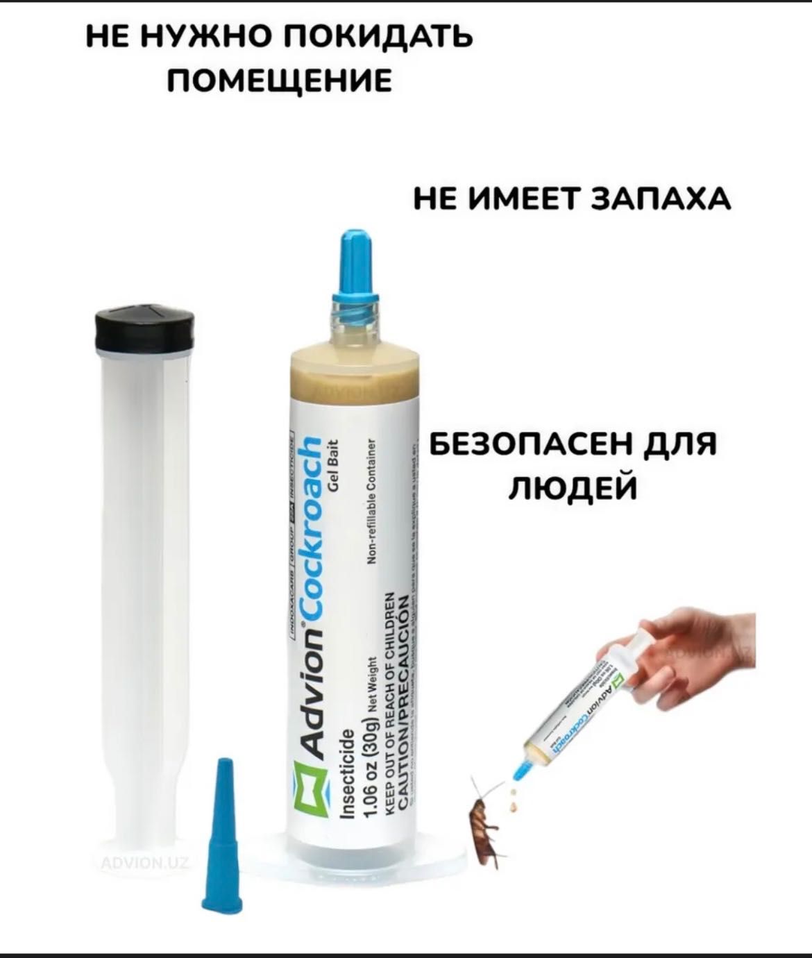 Advion Cockroach Gel — Оригинал из США!