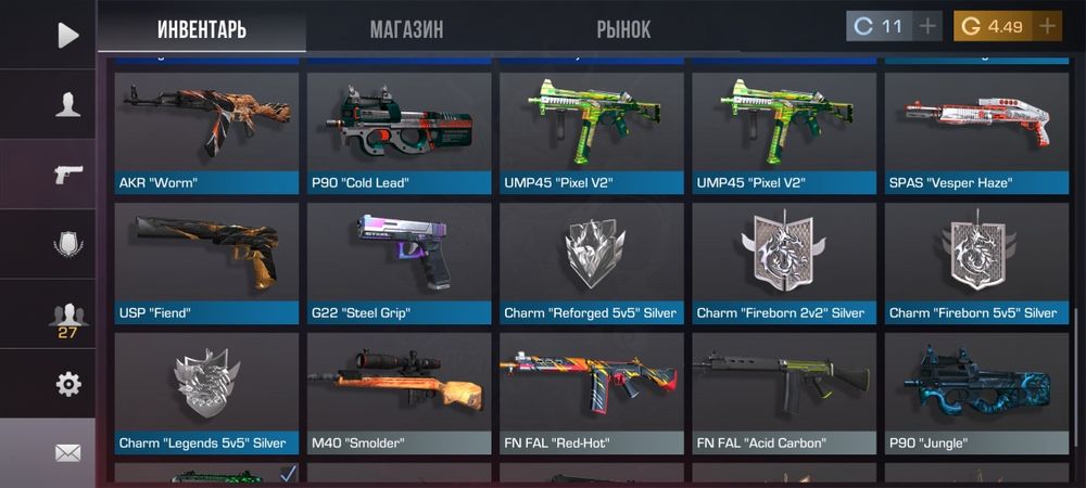 Продам акк стандофф2