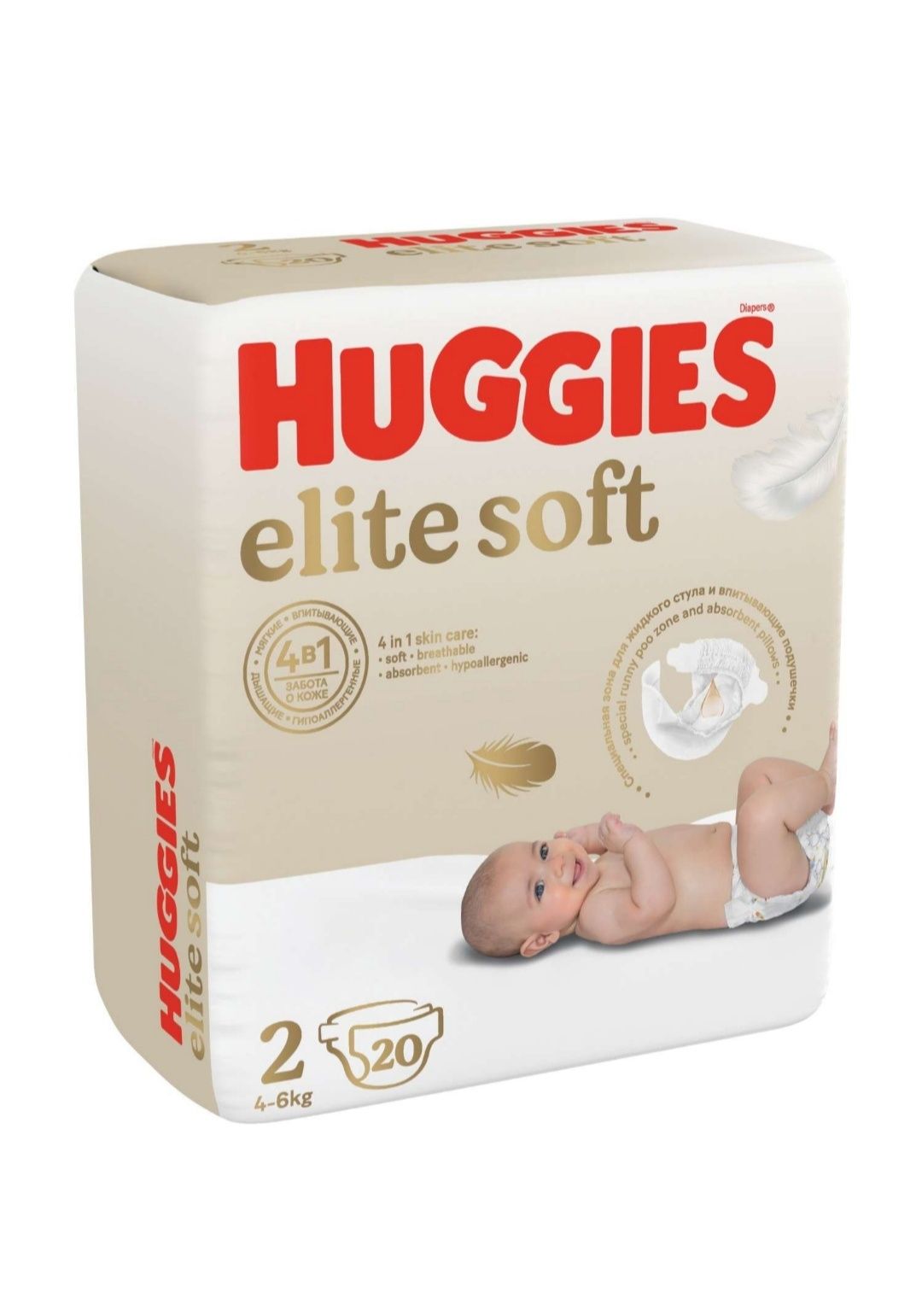 Haggies elite soft 1/20,2/20