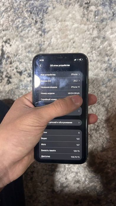 Iphone 11 64GB IDEAL