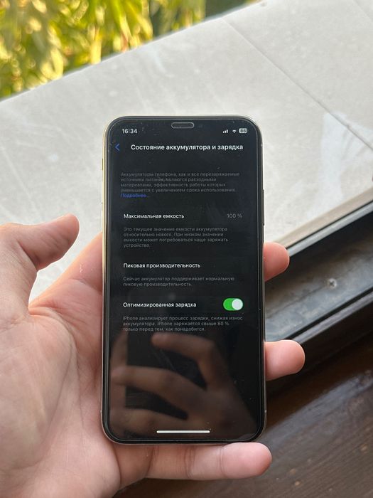 Iphone X 64 gb !!