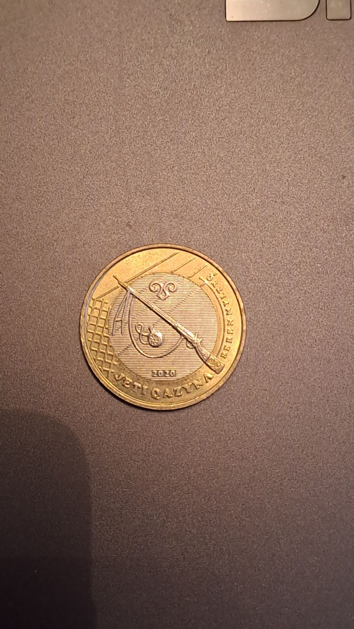 Национальная коллекционная монета "Жеті Қазына".100 тенге Берен Мылтық