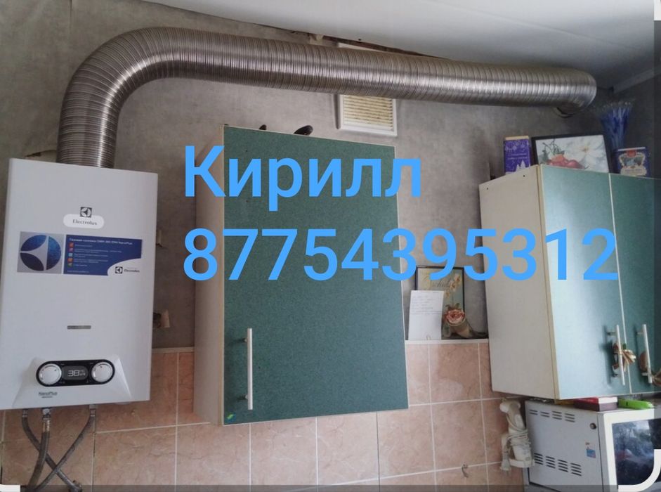 Сантехник,24/7 замена батарей ,установка газ колонок котлов круглосуто