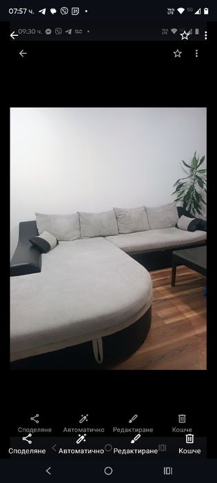 Голям диван  функция сън