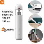 Пылесос для автомобиля Xiaomi Mijia Vacuum Cleaner Mini