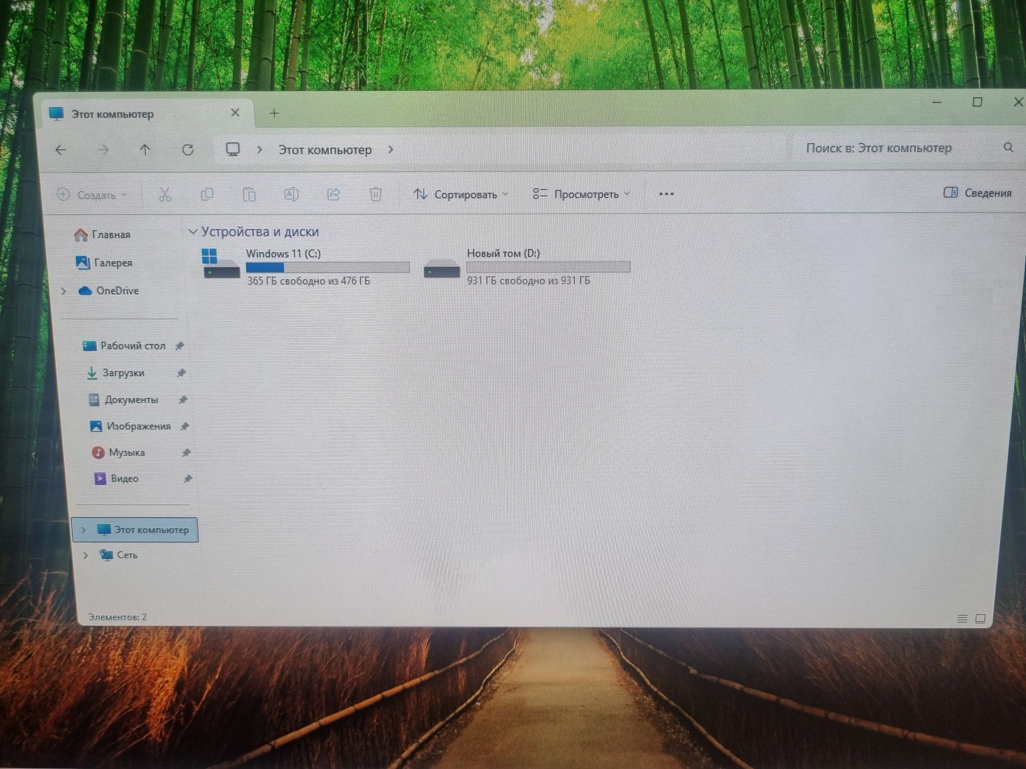 Компьютер RTX 4060 I7-12700KF