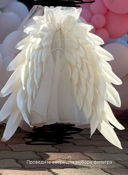 Продам крылья  на платье