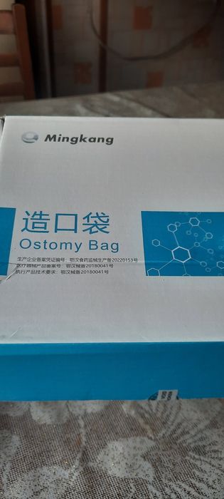 Калоприемник бесплатно