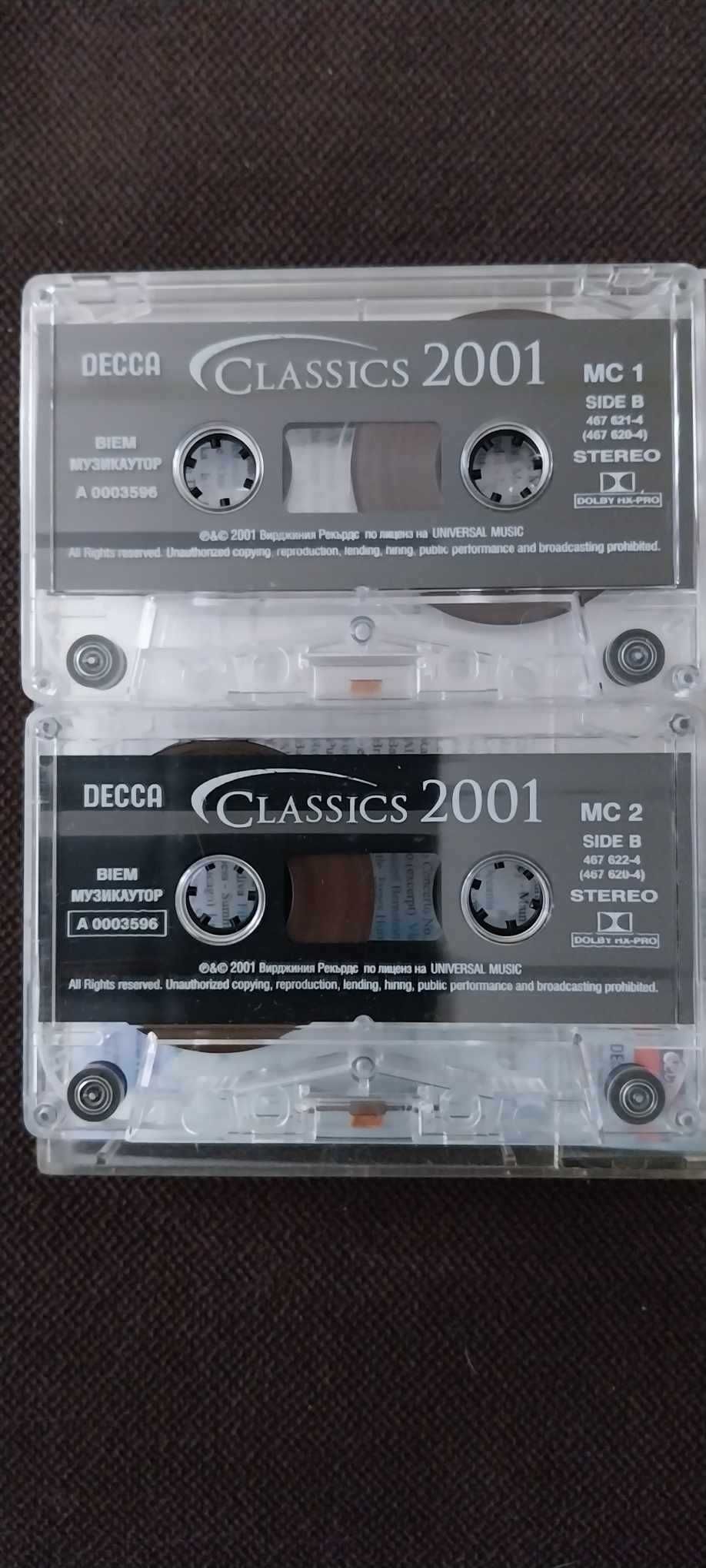 Classics    2001