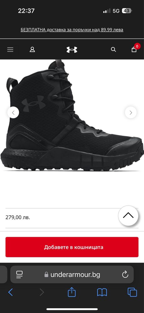 Under Armour кубинки