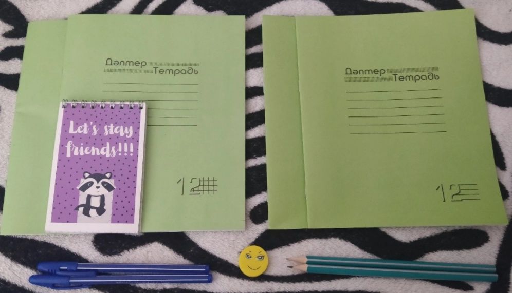 Школьные канцтовары