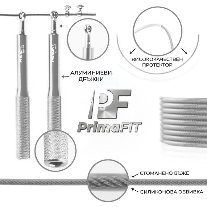 Бързо Въже за Скачане с Лагери, Професионално, Регулируемо,Crossfit,3м