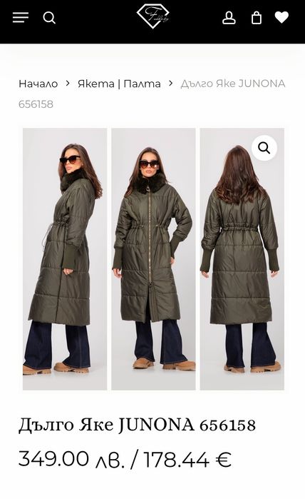 Ново дамско дълго зелено милитъри яке Junona Юнона с пух топ бюстие