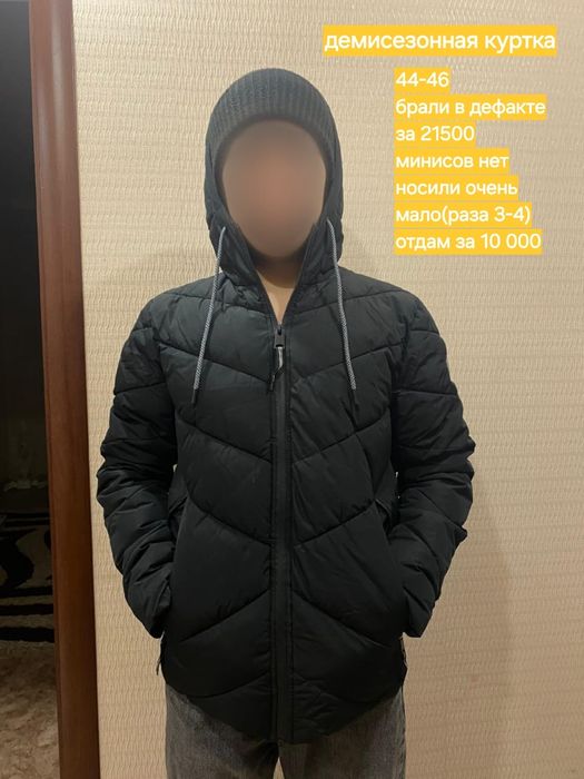Продам б/у одежду на девушку и юношу