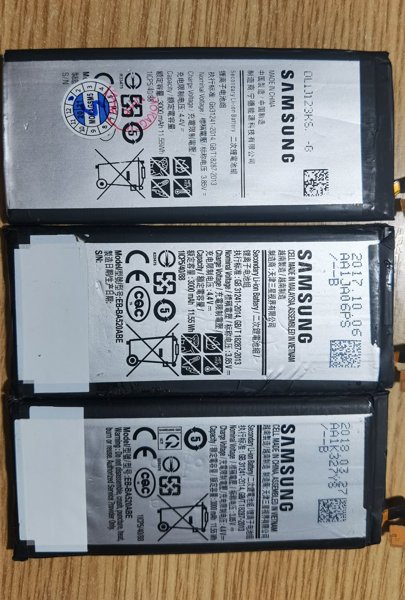 Baterii Samsung EB-BA520ABE (A5 2017 SM -A520)