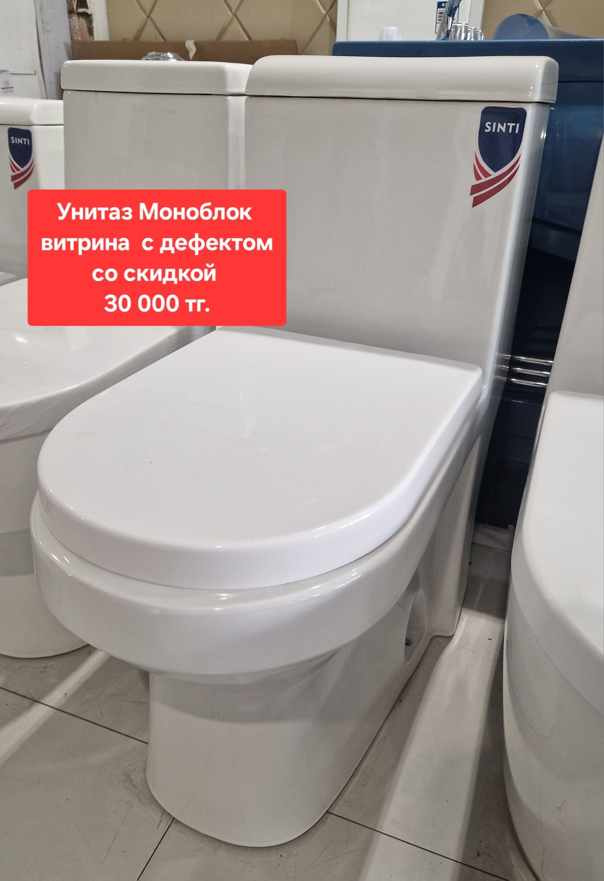 Унитазы.  Моноблок и С раздельным бачком.