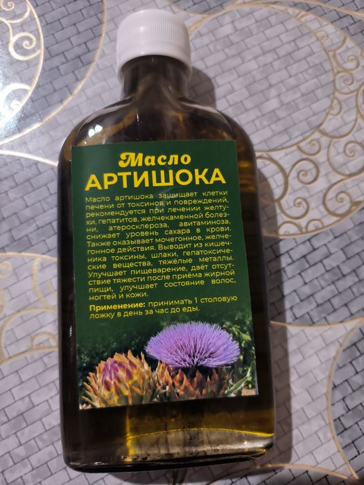 Масло артишока 200 мл