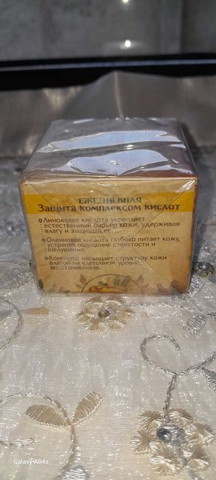 Натуральное масло Ши