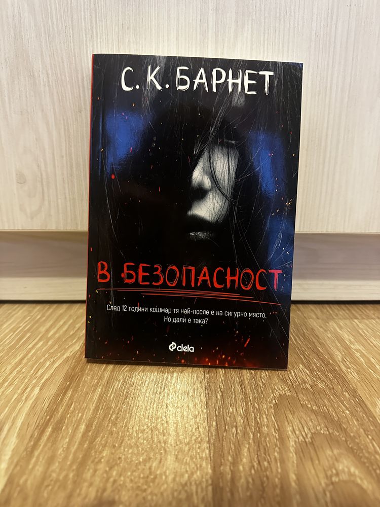 Книги.