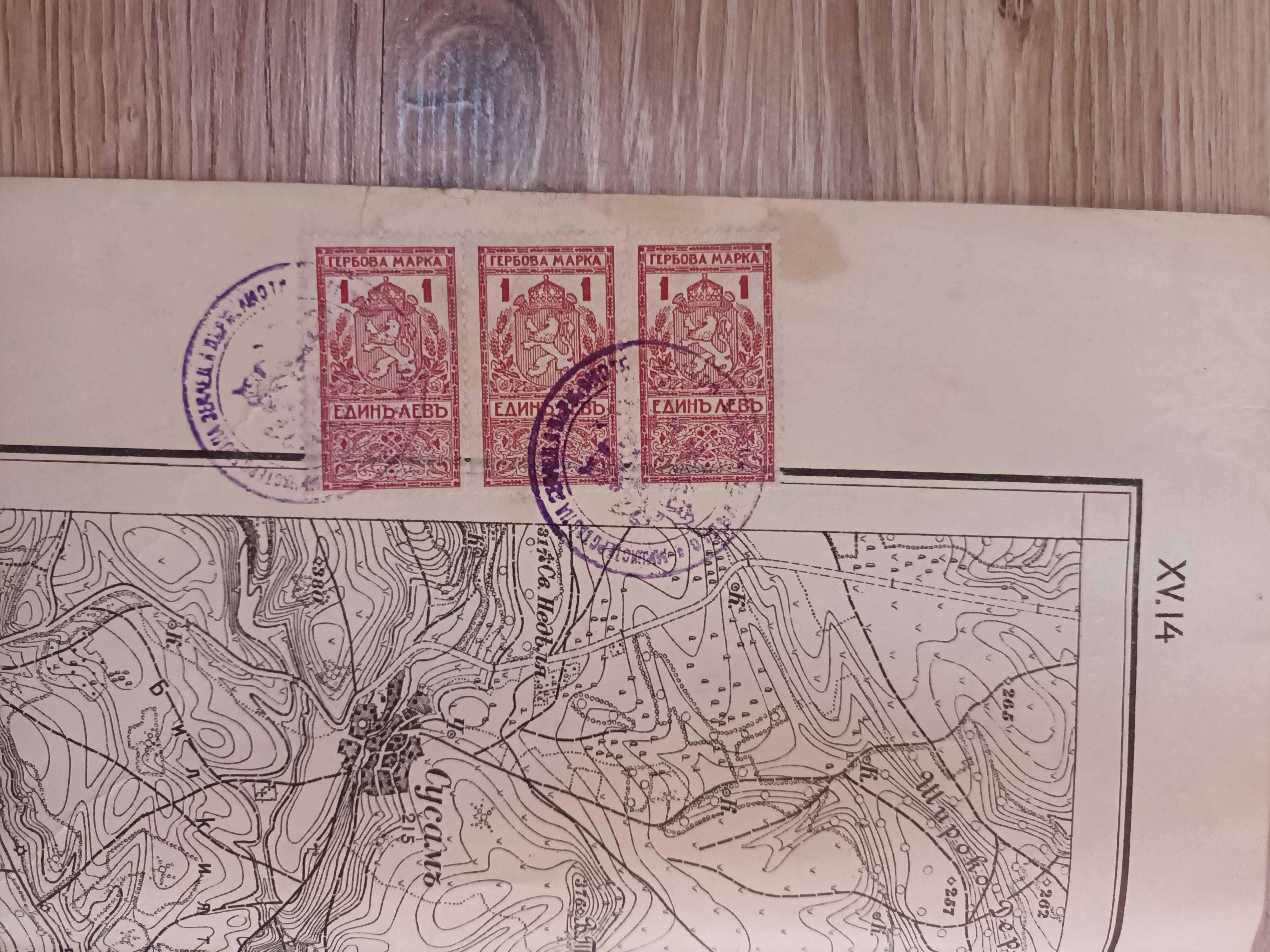 1905 огромна стара военна карта Хасково, Узунджово и Пчеларово