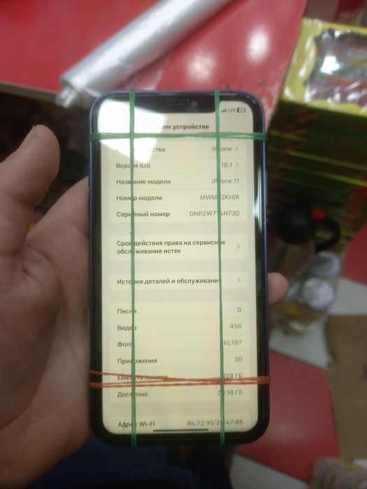 Айфон 11 х хс хс макс ва хр Ларни 17 про корпус килиб берамиз