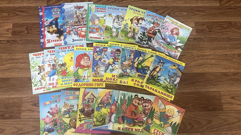 24 книги для чтения детям и чтобы учились сами читать