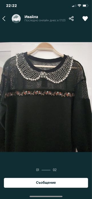 Сникърси Radis радис / фетиш / fetish