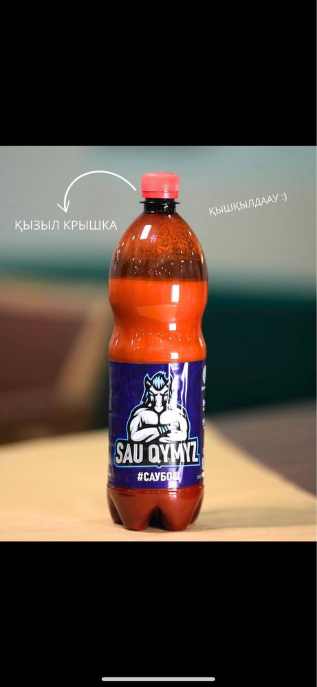 Бал кымыз бал қымыз
