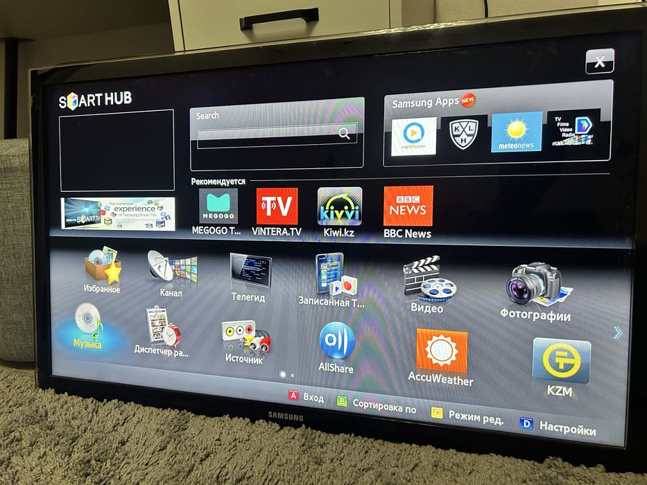 Телик Самсунг смарт тв