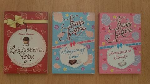 Книги на половин цена - фентъзи, фантастика, романтични романи