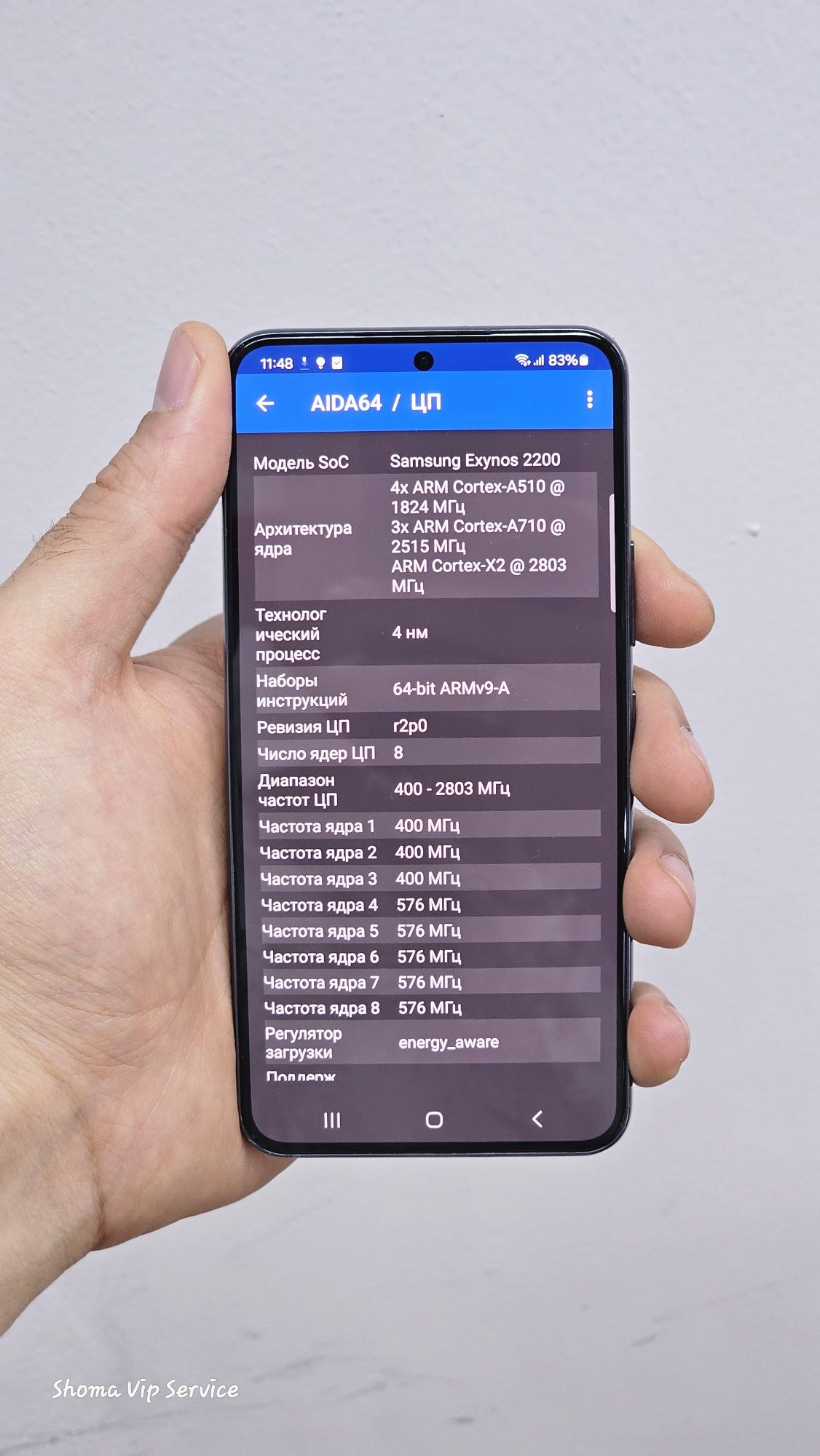 Samsung s22 One UI 6.1 ОЗУ 8/128 Exynos 2200 с коробкой