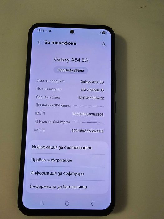 Samsung galaxy a54 5G + аксесоари